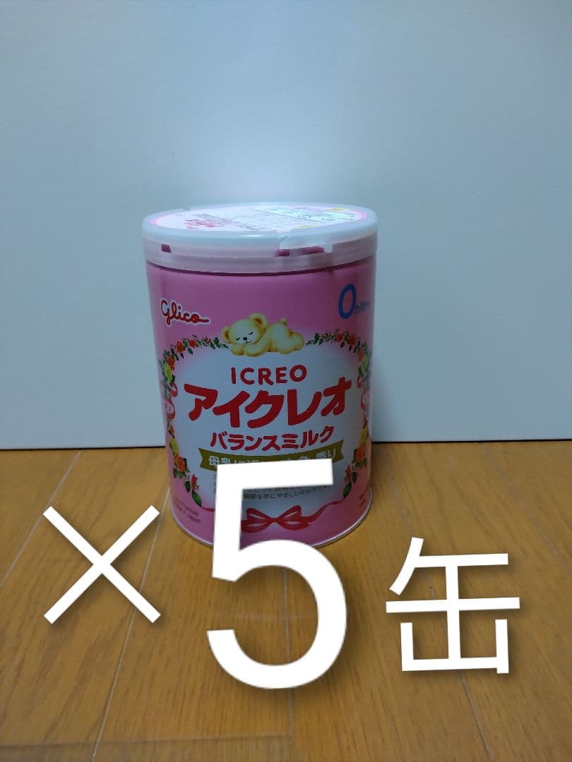 グリコ アイクレオ バランスミルク 5缶セット 江崎グリコの乳幼児用ミルクブランド「アイクレオ」が「the kindest