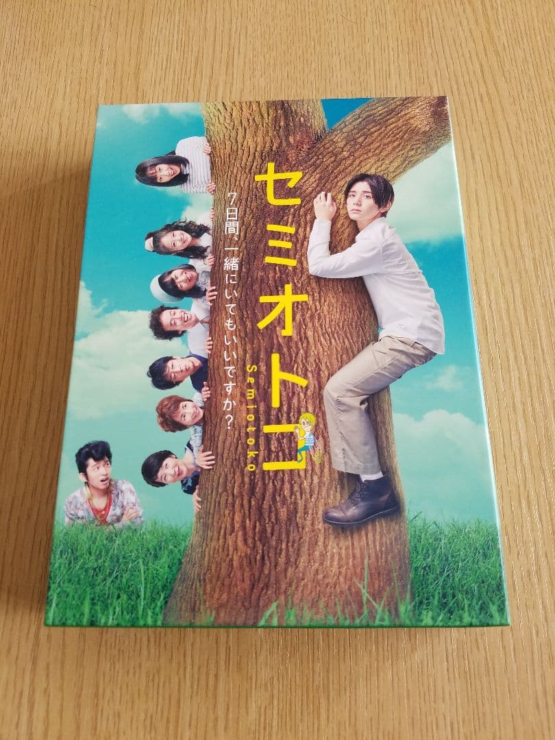 セミオトコ DVD-BOX〈5枚組〉工場 直営 店