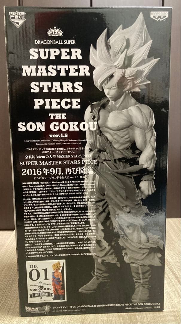 ドラゴンボール　SMSP 超サイヤ人　孫悟空 A賞ver 1.5 ◎最終値下げ Yahoo!オークション -「smsp 孫悟空 1.5」の落札相場・落札価格