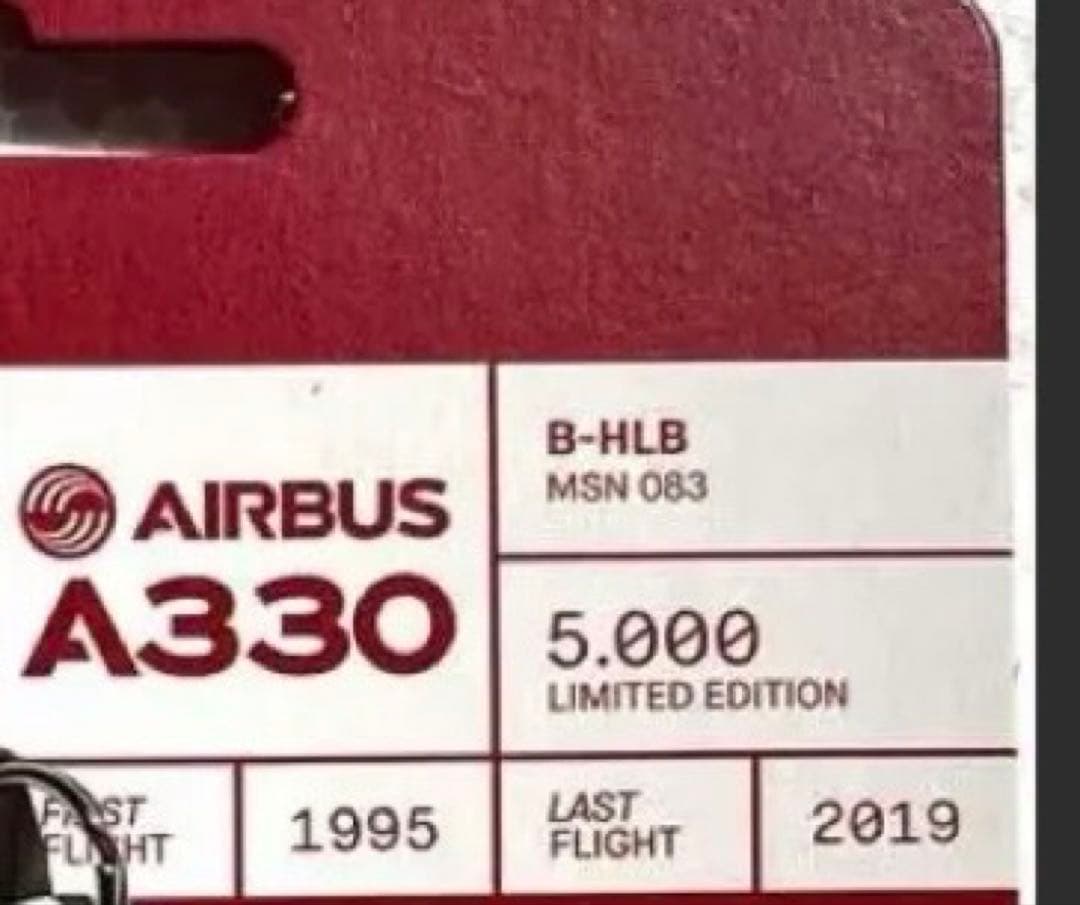 レア品•Aviation】キャセイ ドラゴン B-HLB 実機スキンタグ