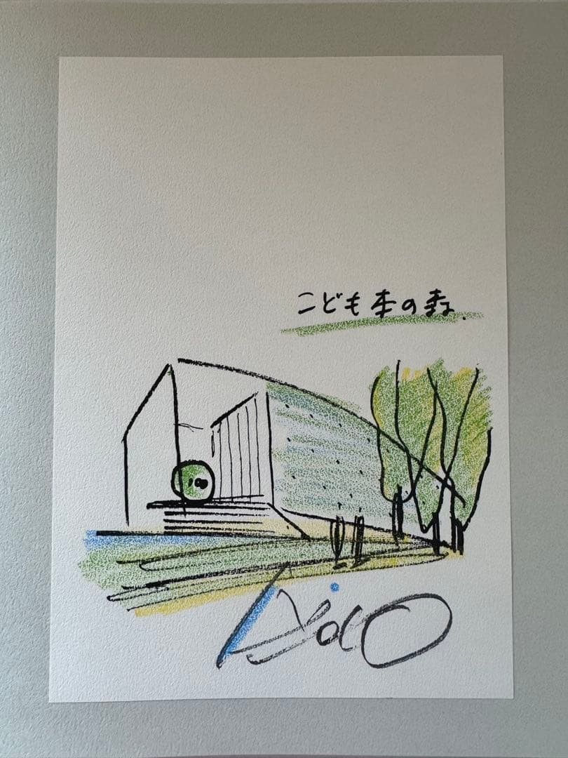 TADAO ANDO YOUTH 写真集 安藤忠雄展 青春 2025 図録 - メルカリ