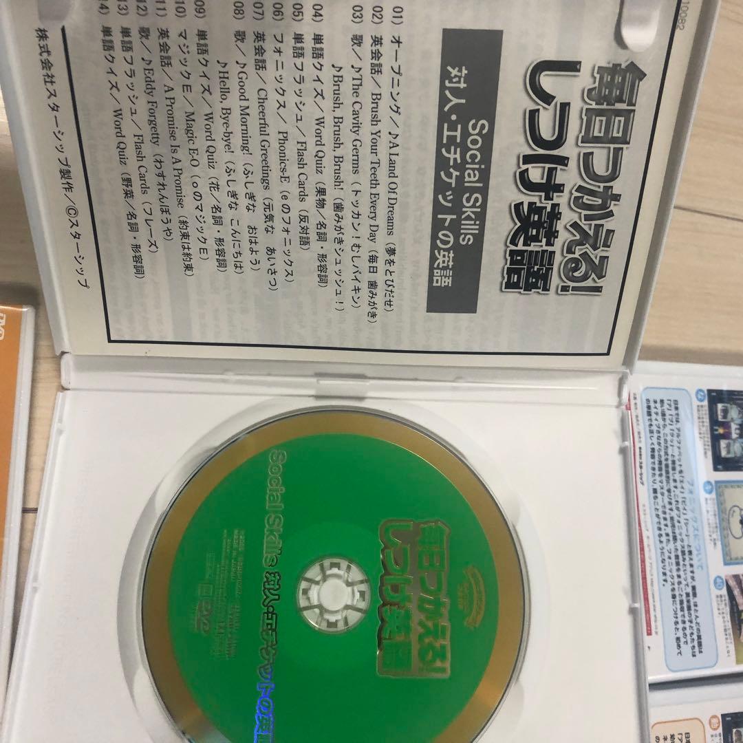 フォニクスえいご しつけ英語 星みつる