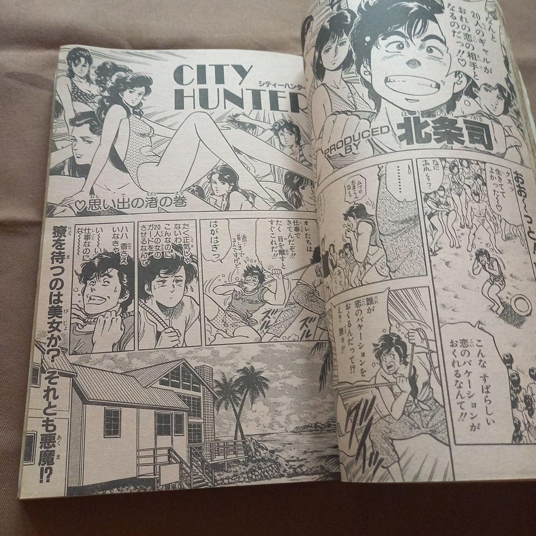 当時物美品】週刊 少年 ジャンプ 1986年36号 漫画 アニメ - メルカリ
