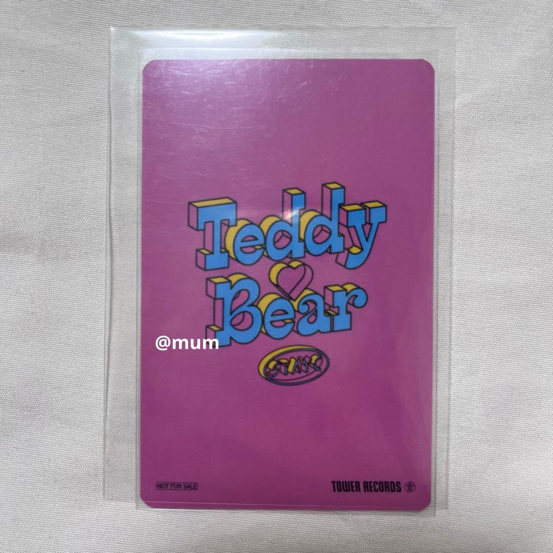 stayc teddy bear タワレコ 店舗 特典 シウン トレカ - メルカリ