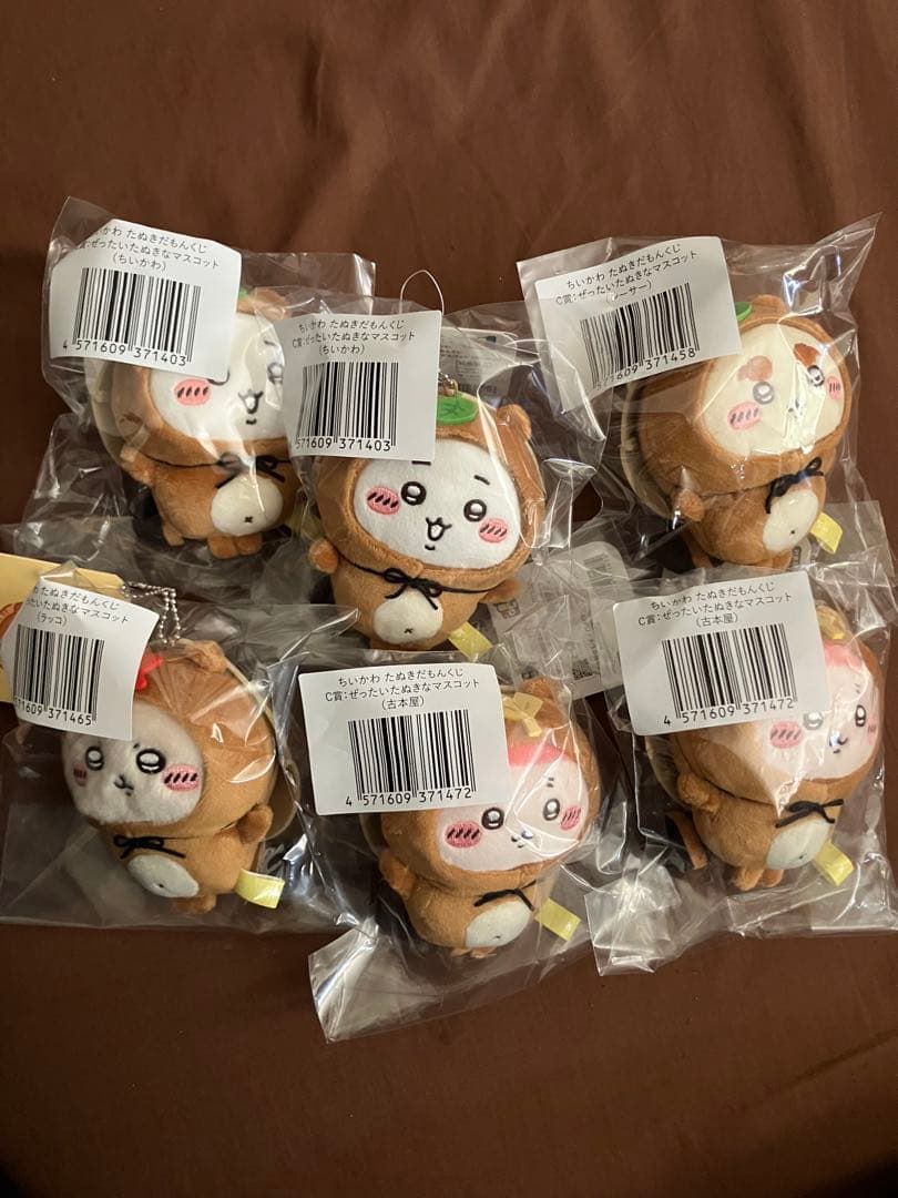 ちいかわ くじ たぬきだもん C賞 マスコット まとめ売り - メルカリ