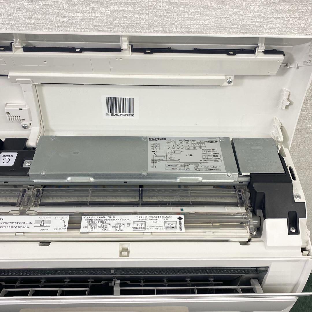 送料無料＊エアコン TOSHIBA 2023年製 6畳用＊大阪 AS767 - メルカリ