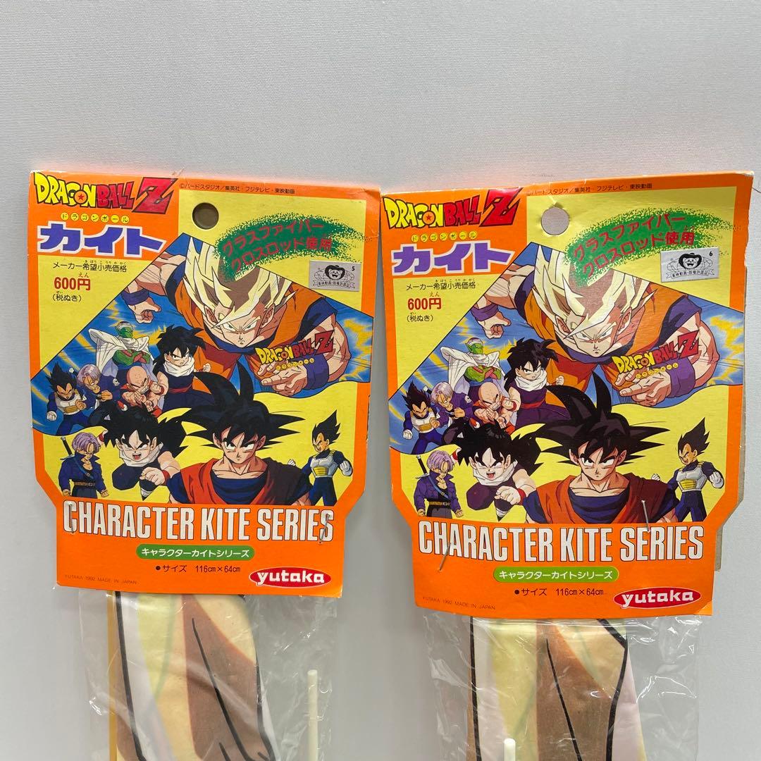 希少 1992年 ドラゴンボールZ カイト 凧 2個セット - メルカリ