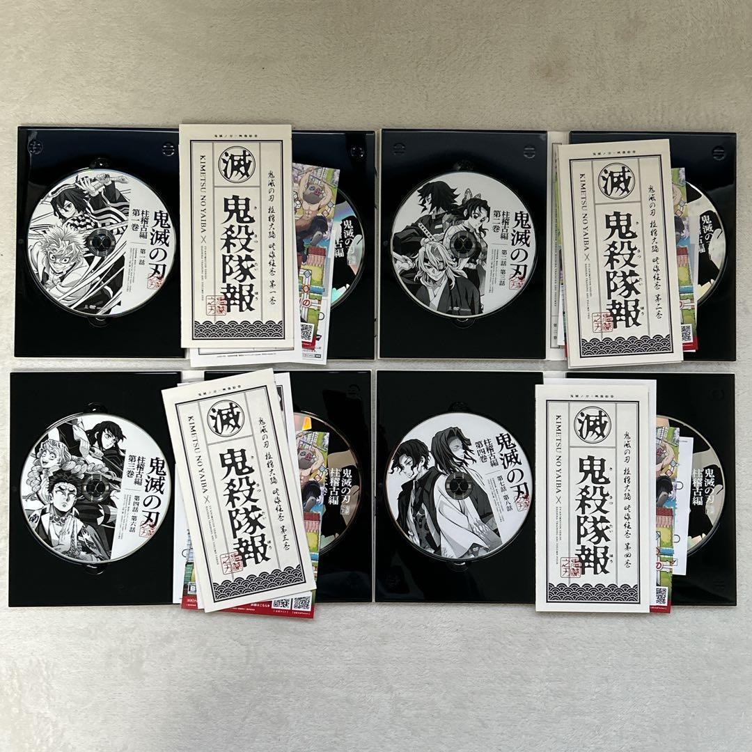 鬼滅の刃 柱稽古編 完全生産限定版 DVD 全4巻 セット 全巻特典付
