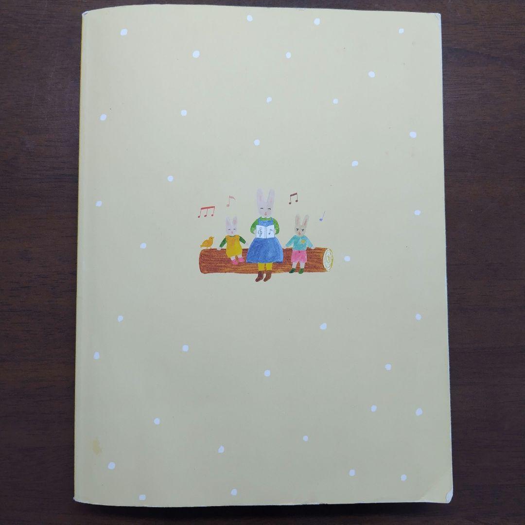 くもんのうた200えほん - メルカリ