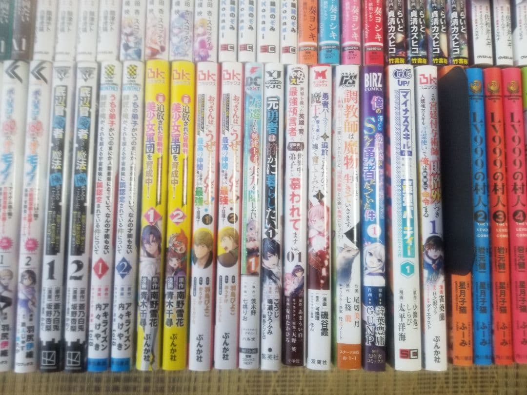 異世界コミック 191冊 まとめ売り