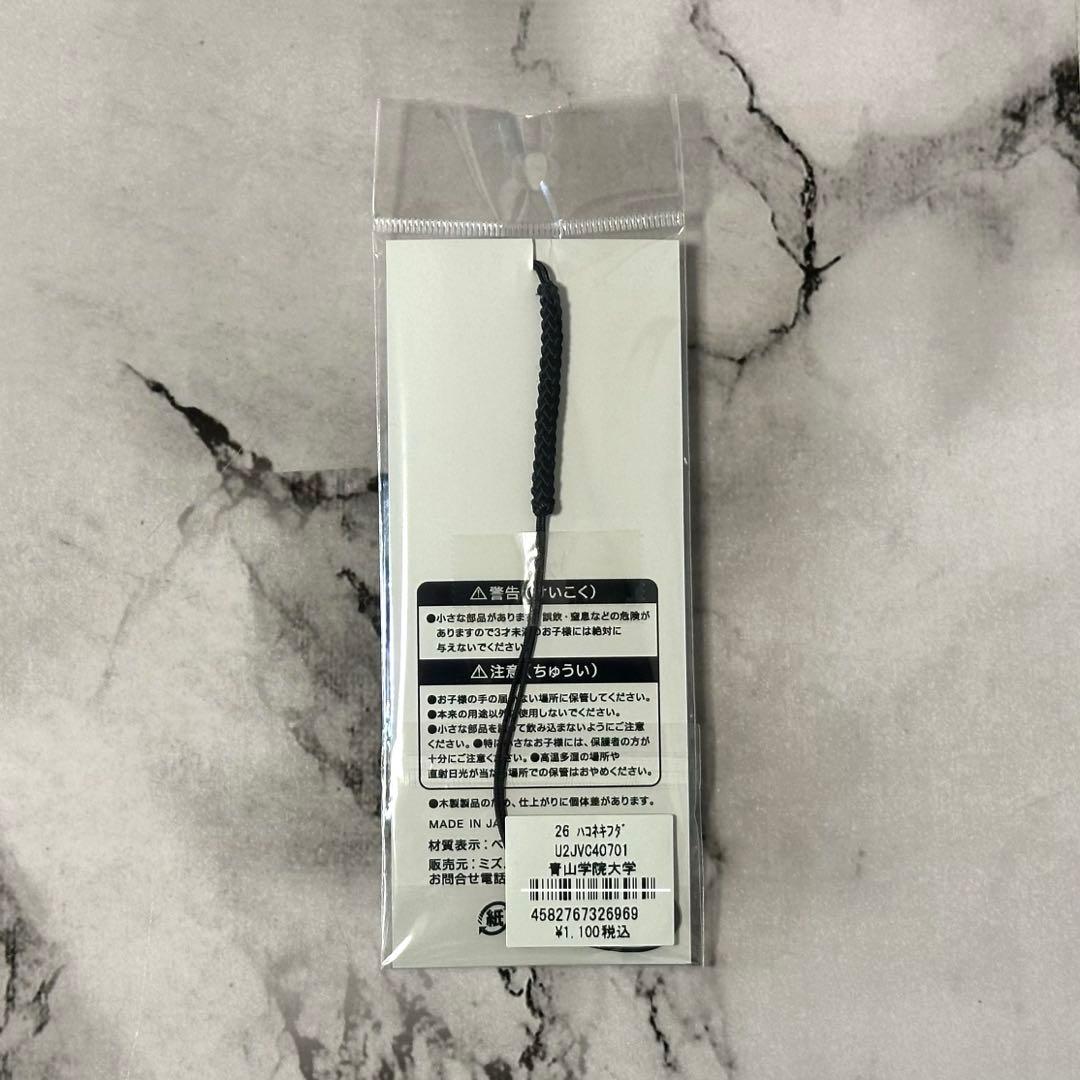 第102回大会 箱根駅伝 2026 木札 青山学院大 - メルカリ