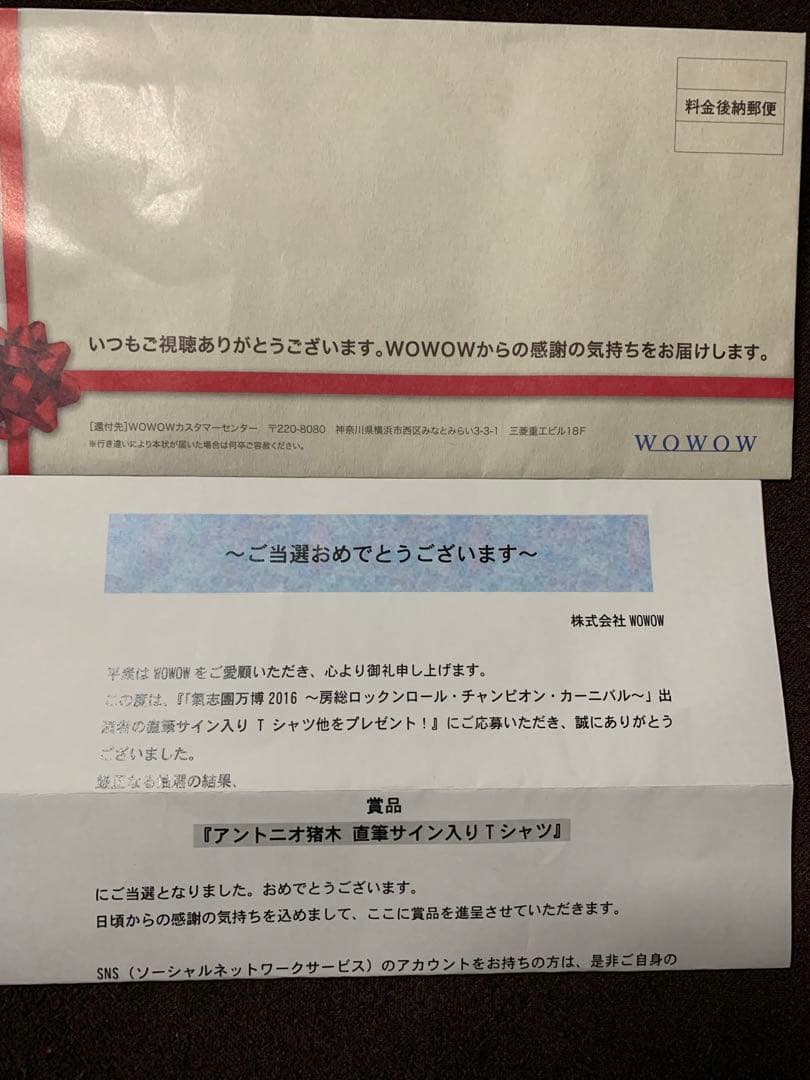 最終値下げ 激レア！アントニオ猪木直筆サイン入りTシャツ - メルカリ