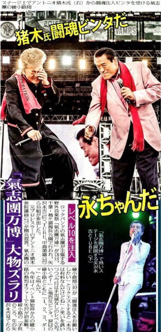 最終値下げ 激レア！アントニオ猪木直筆サイン入りTシャツ - メルカリ