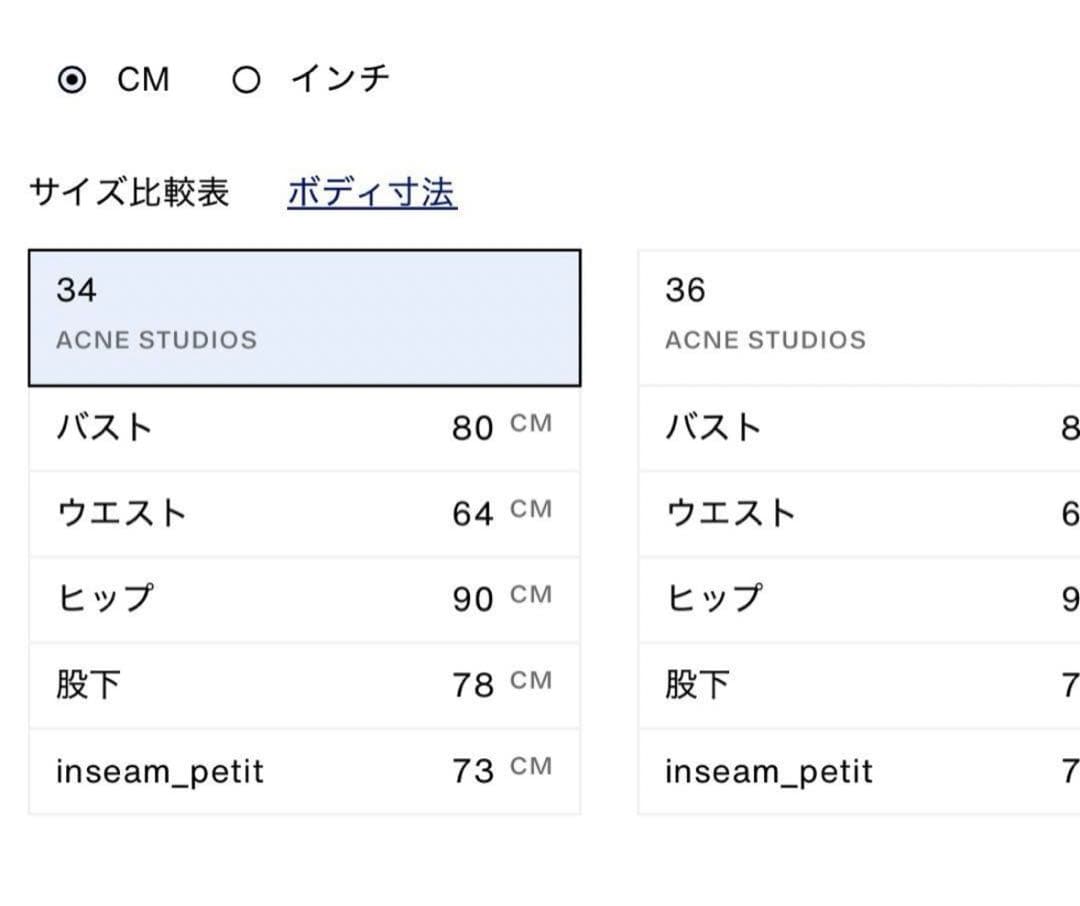 Acne Studios リボンストラップブラウス - メルカリ