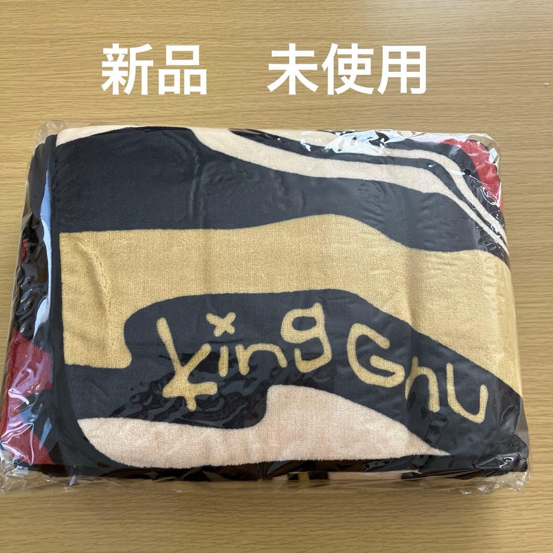 新品未使用》King Gnu キングヌー FC限定 ブランケット - メルカリ