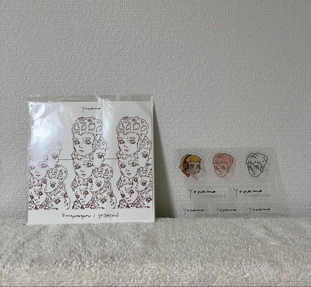 矜羯羅がる yonawo レコード7inc - メルカリ