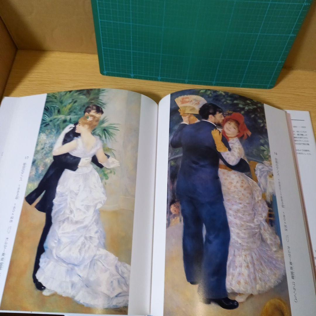 13冊 ピカソ マティス セザンヌ シャガール フェルメールと