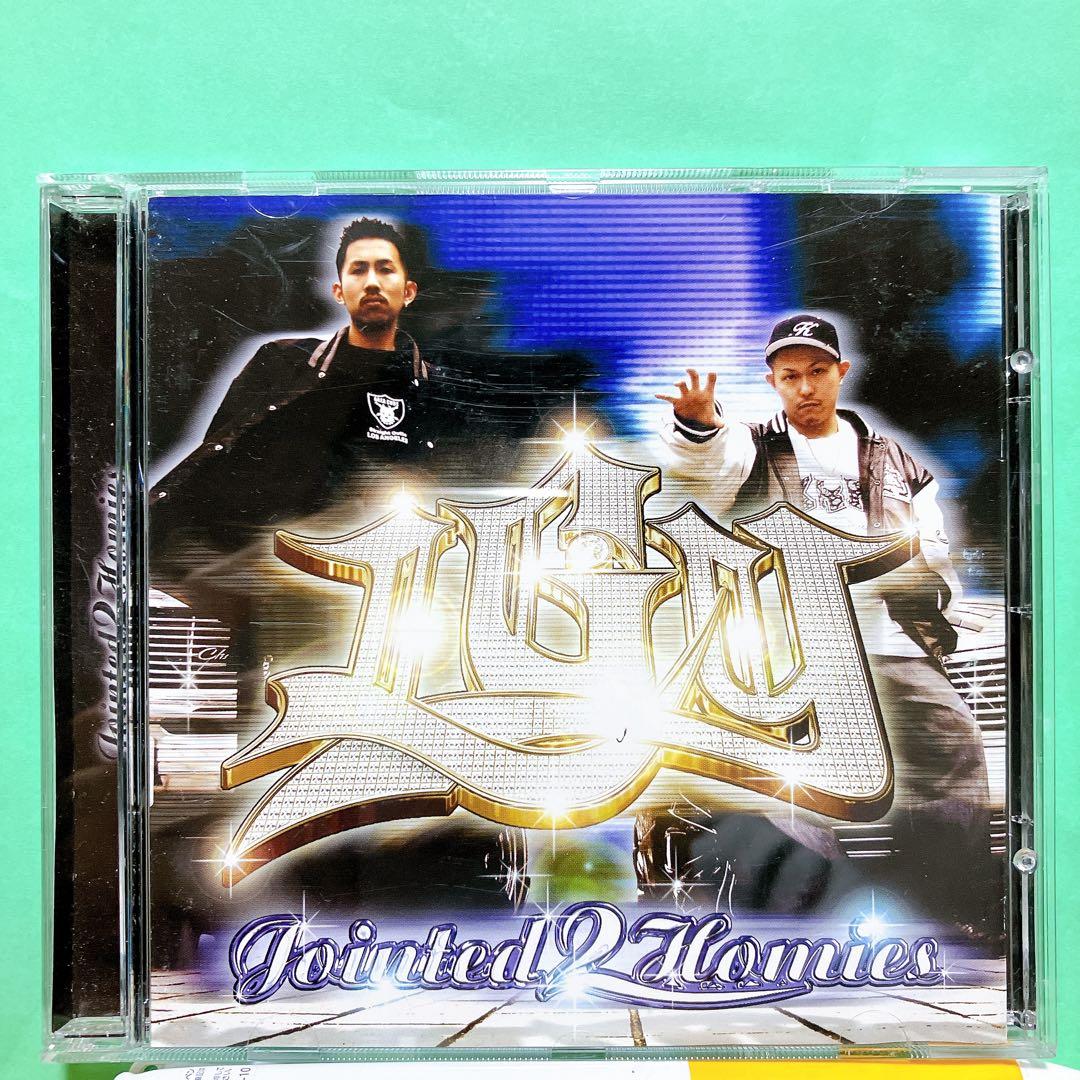 JOINTED 2 HOMIES LGY CD 廃盤 - メルカリ