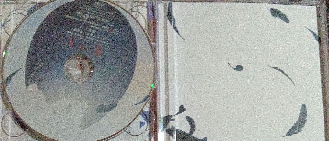 最終価格、殻ノ少女　第二巻　ネアニスの卵