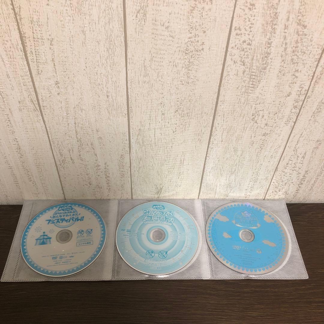 おかあさんといっしょ DVD 7枚セット - メルカリ