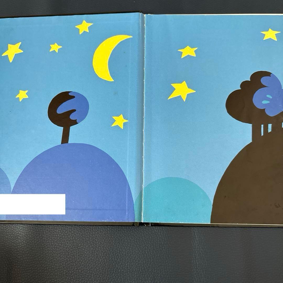 ゆかいながいこつくん おばけれっしゃにのる アラン・アルバーグ 角野