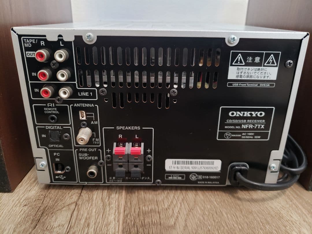 整備済完動品】ONKYO NFR-7TX ミニコンポ 付属品多数 美品 - メルカリ