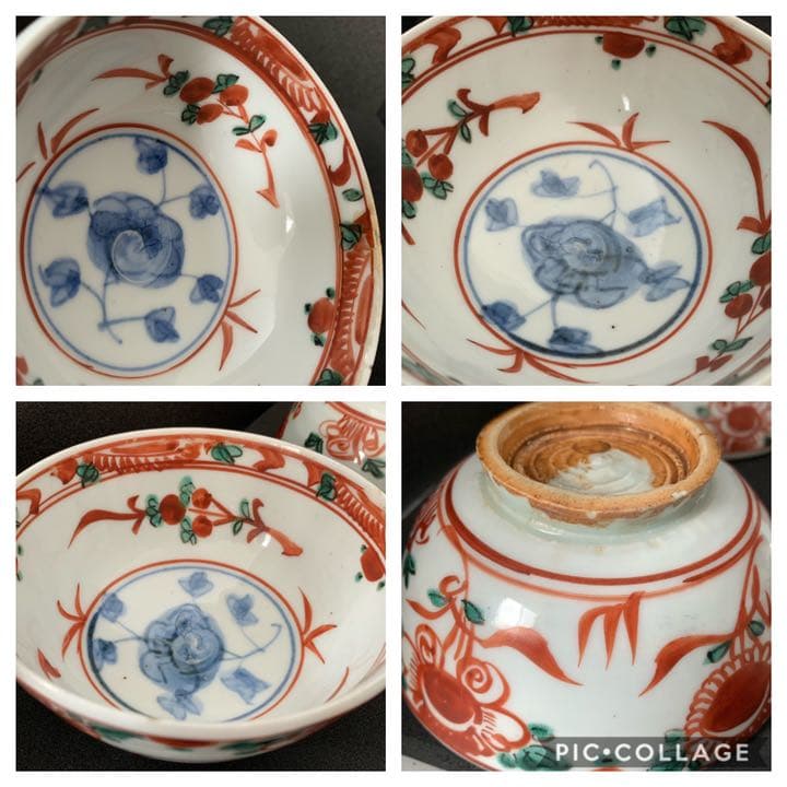 永楽善五郎 呉須赤絵茶碗 四客 12代〜14代頃 茶道具 茶碗 茶人好み