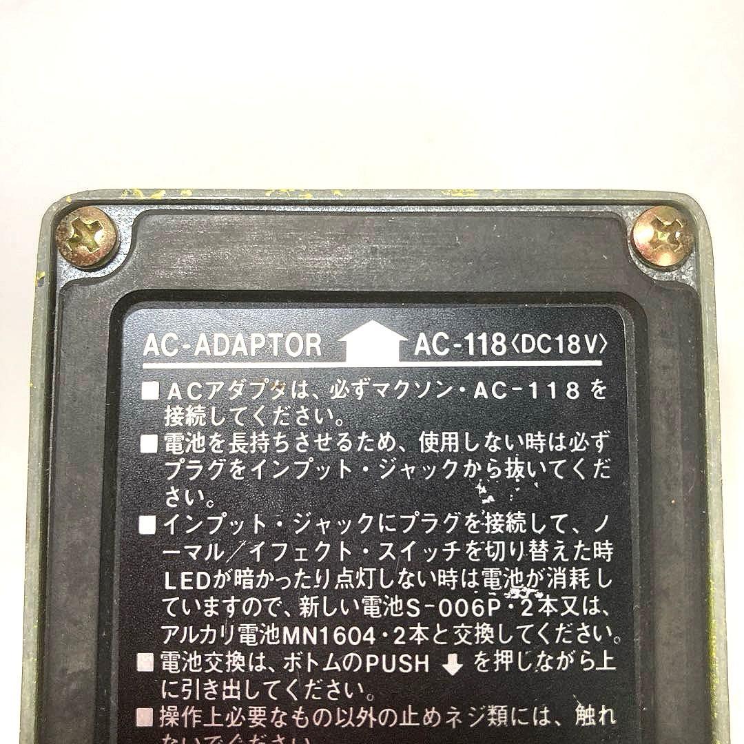 MAXON FLANGER FL-301 フランジャー 電池スナップ要修理 - メルカリ