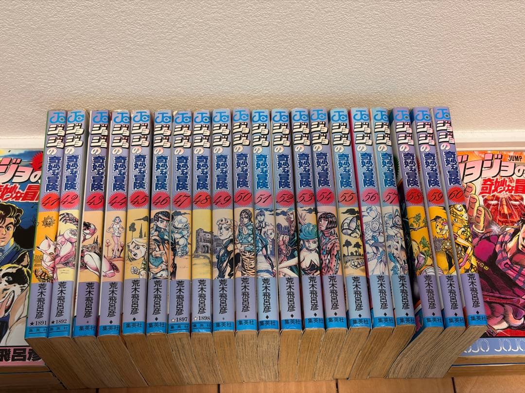ジョジョの奇妙な冒険 1〜7部 全104巻セットまとめ売り／コミック版