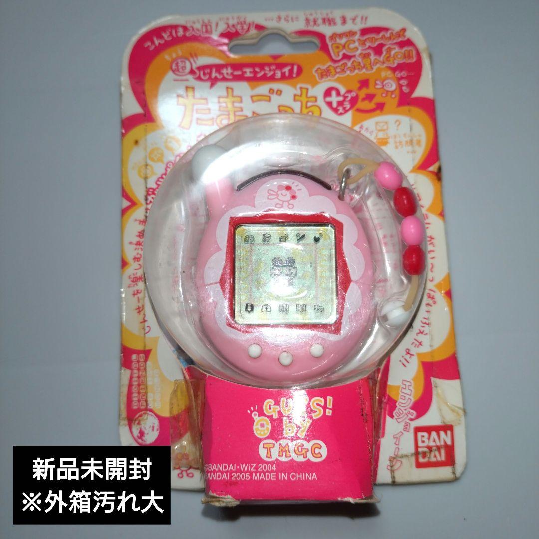 外箱汚れ大※ 新品未開封 超じんせーエンジョイ！たまごっちプラス