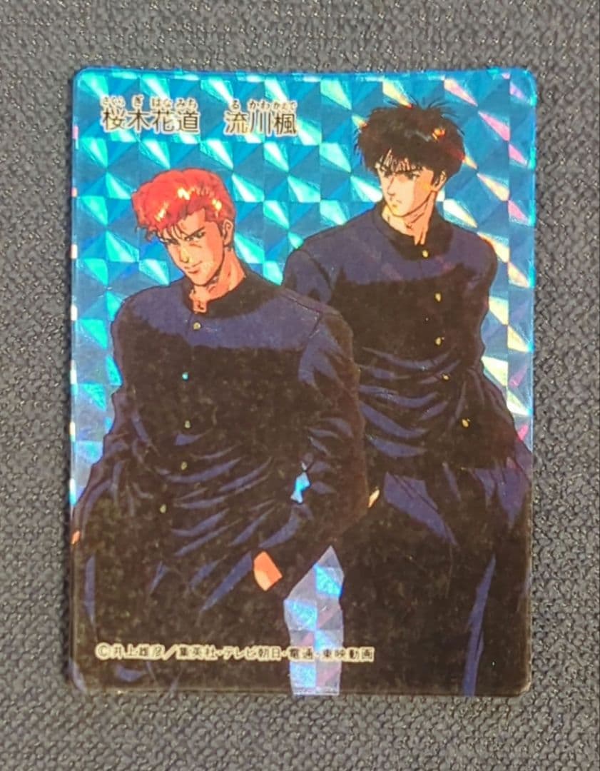 希少・匿名配送】スラムダンクカード 桜木花道、流川楓 キラカード 学