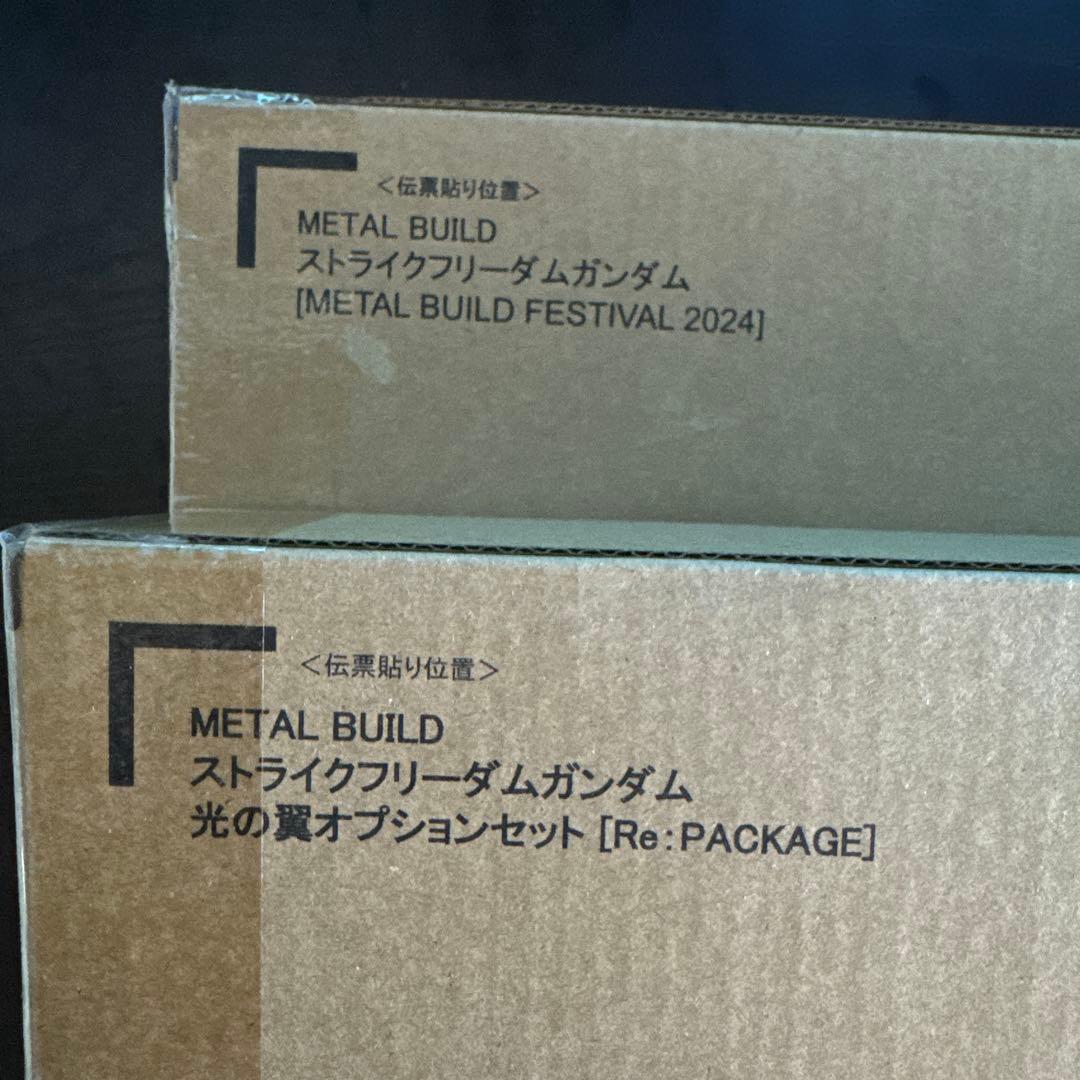 L BUILD ストライクフリーダムガンダム 光の翼 オプションセット METAL BUILD ストライクフリーダムガンダム 光の翼オプションセット