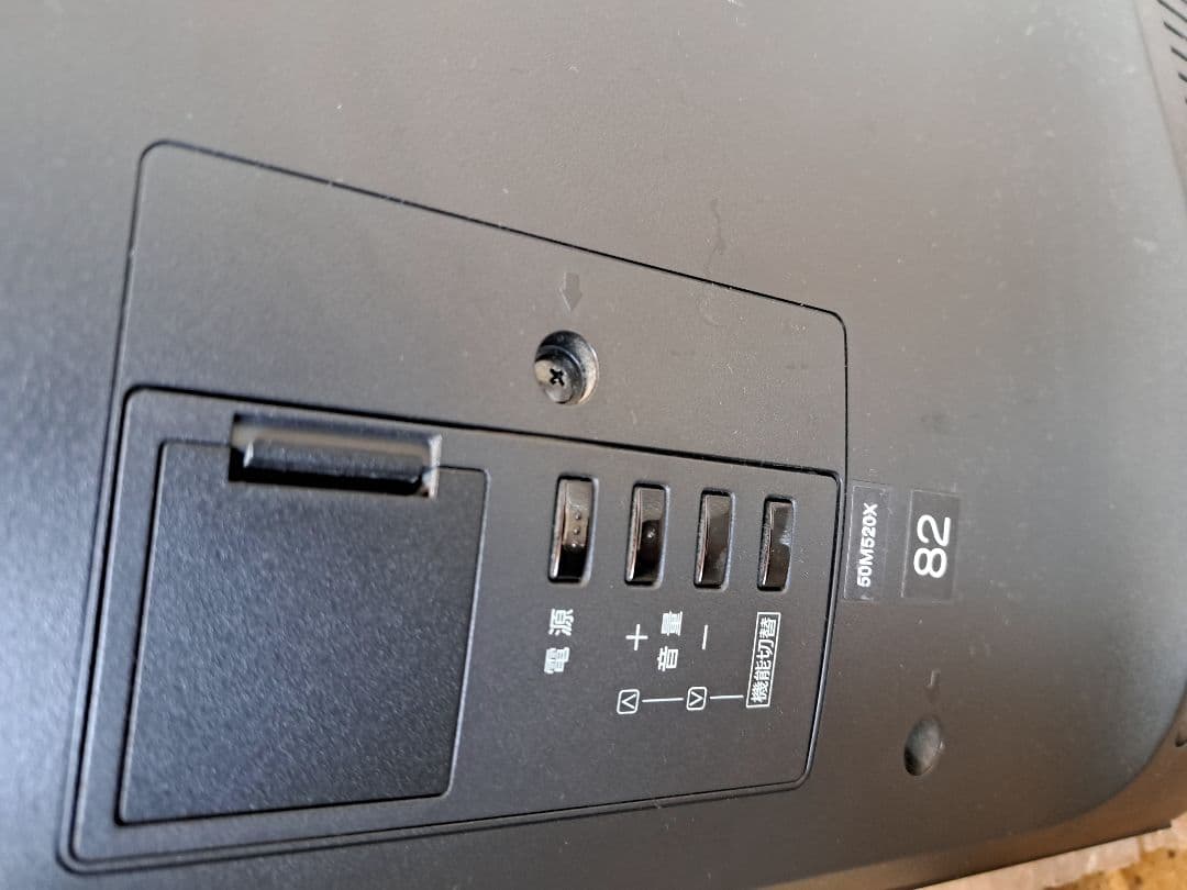 中古故障ジャンク品TOSHIBA 50M520X 液晶テレビ 50インチ - メルカリ