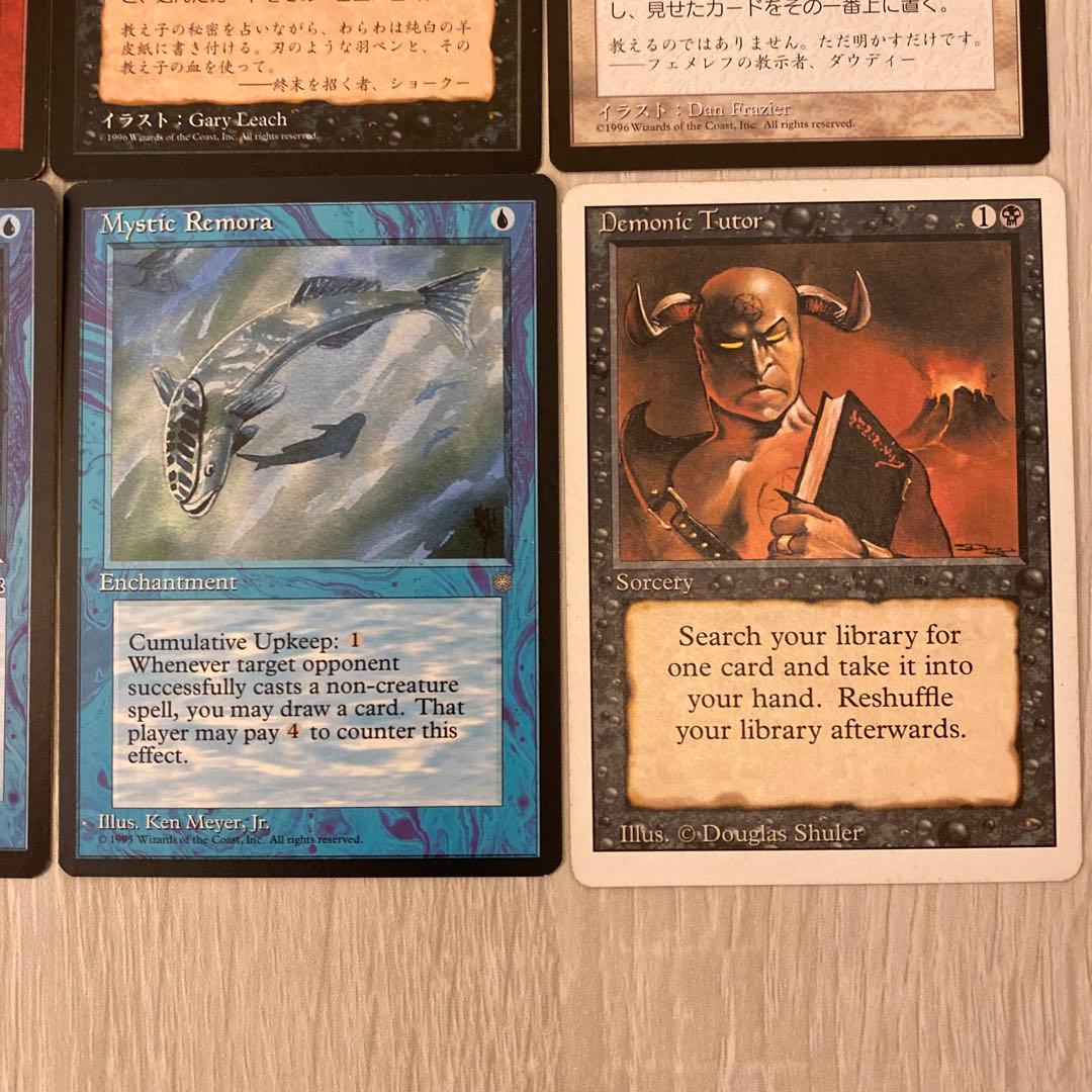 MTG 45枚まとめ売り - メルカリ