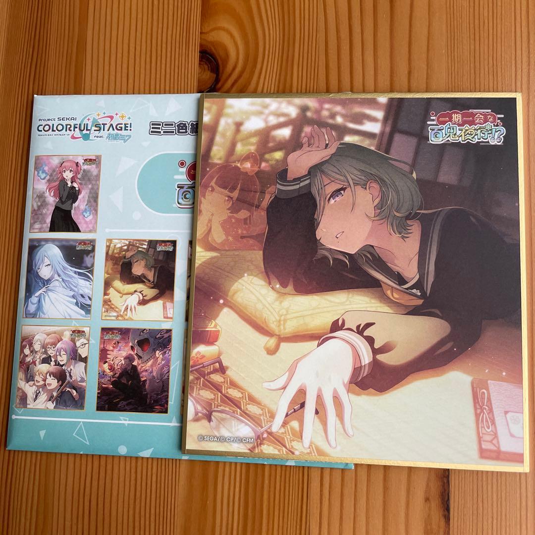 プロセカ ミニ色紙コレクション 第36弾A 日野森雫 - メルカリ