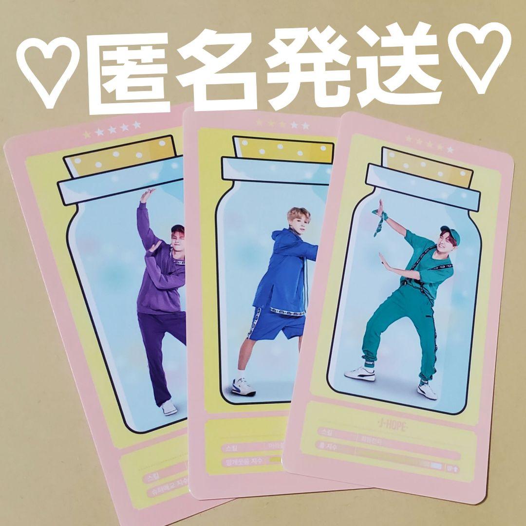 BTS happy ever after クラウドカード ジミン ホソク - メルカリ