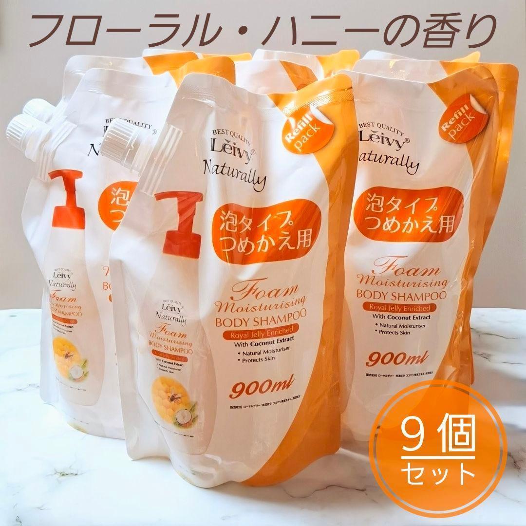 Leivy レイヴィー 泡 ボディシャンプー フローラル ハニー 900ml Leivy Naturally（レイヴィーナチュラリー） レイヴィー 泡 ボディ