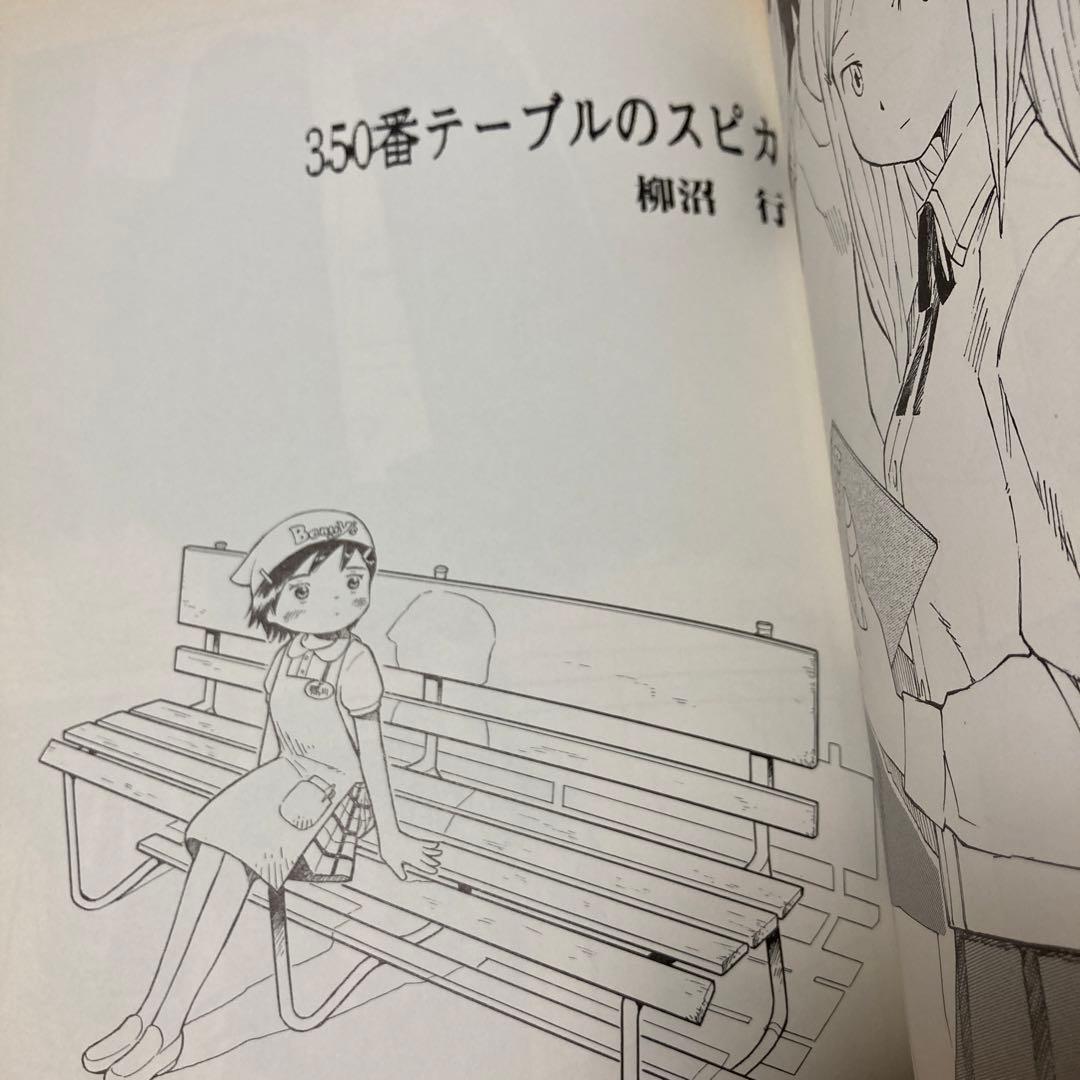 ふたつのスピカDVD .特別話集.オフィシャルブック