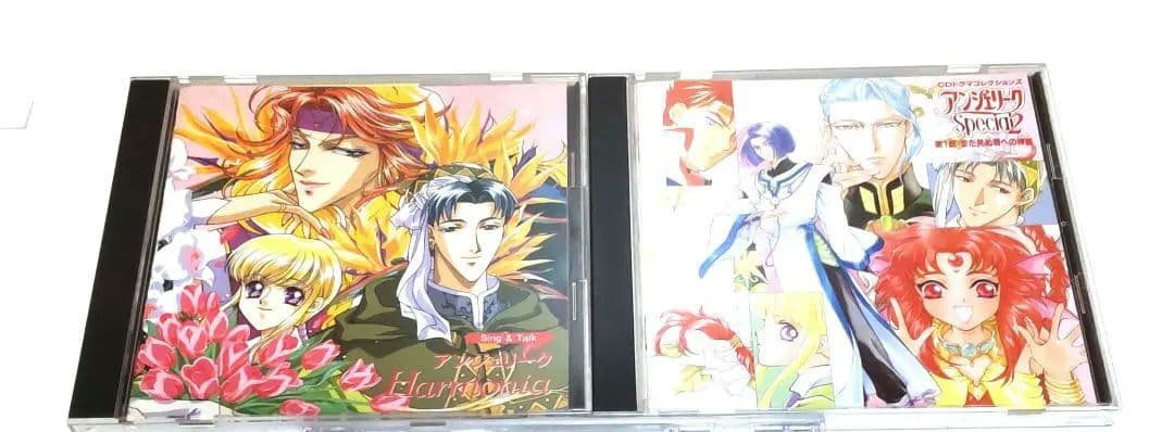 アンジェリーク ゲーム&CD、グッズまとめ売り - メルカリ