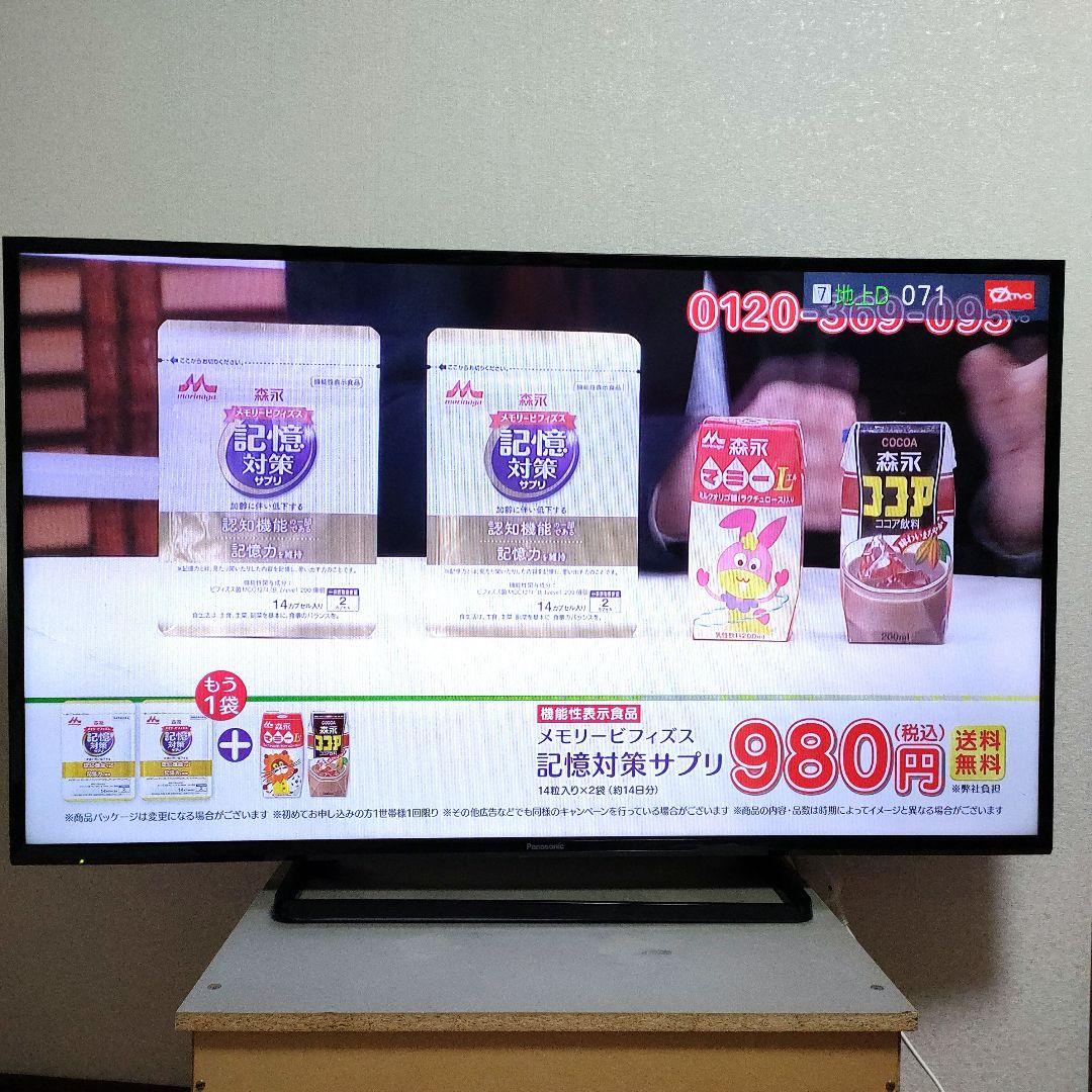 ❷Panasonic[2017年製品]TH-49D300 - メルカリ