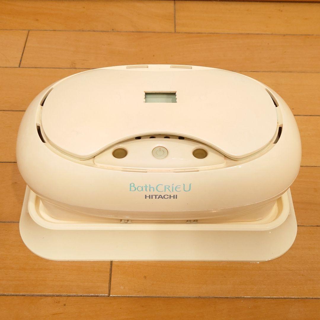 希少・日立製】マイクロバブルで白濁の湯！風呂用水素バブル生成器 HBH