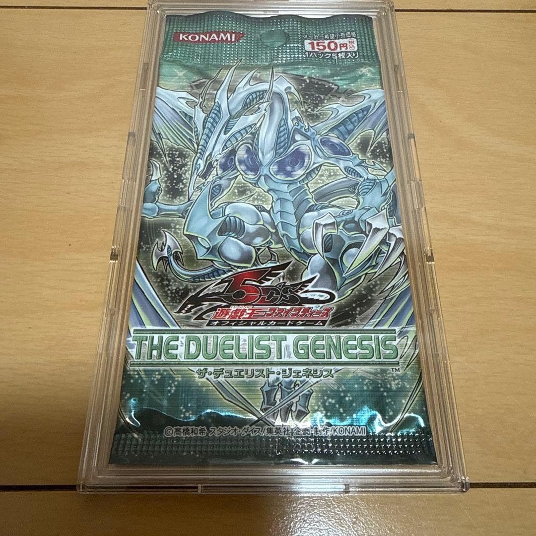 遊戯王OCG THE DUELIST GENESIS - メルカリ