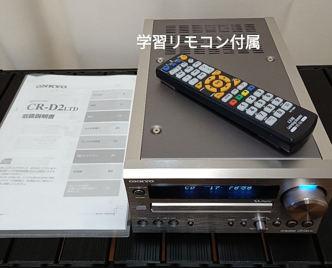 ONKYO CR-D2LTD CDレシーバー 完動品 学習リモコン付