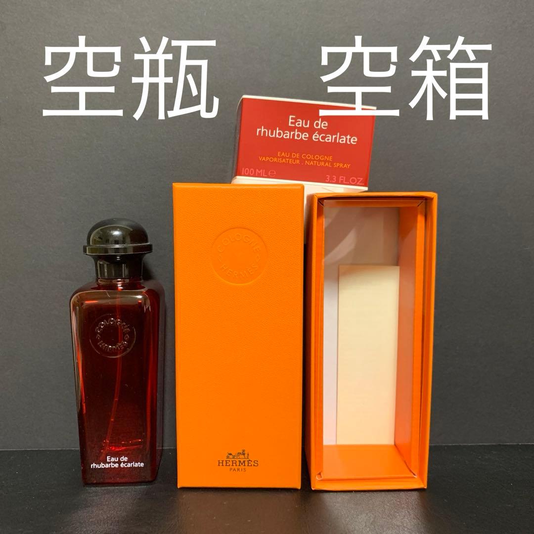 HERMES エルメス空瓶 エルメス空箱 香水 ルバーブエカルラット 100ml
