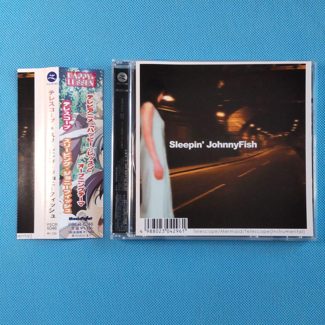 CD/Sleepin'JohnnyFish/テレスコープ - メルカリ