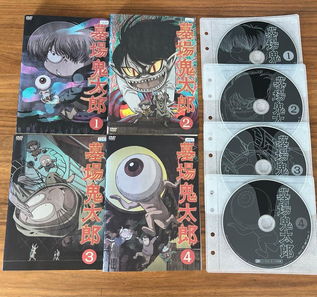 墓場鬼太郎 DVD 全4巻 全巻セット - メルカリ