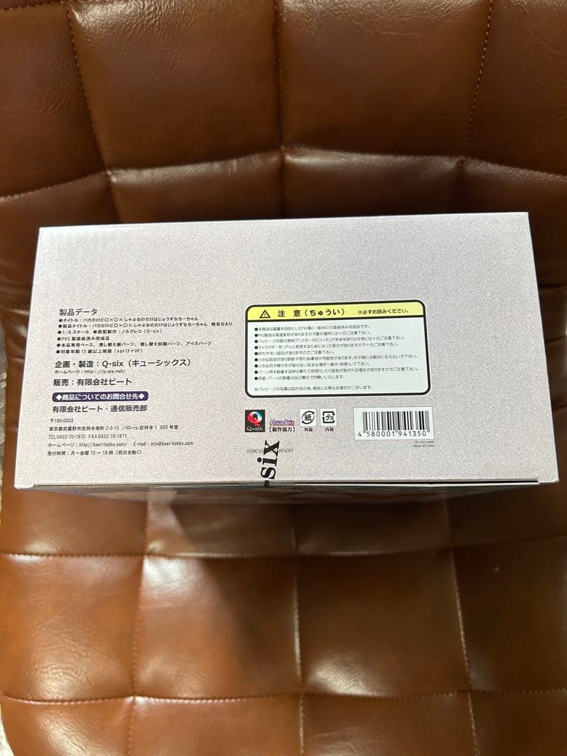 新品 椎名ちえり 1／6スケールフィギュア バカだけどちーちゃん