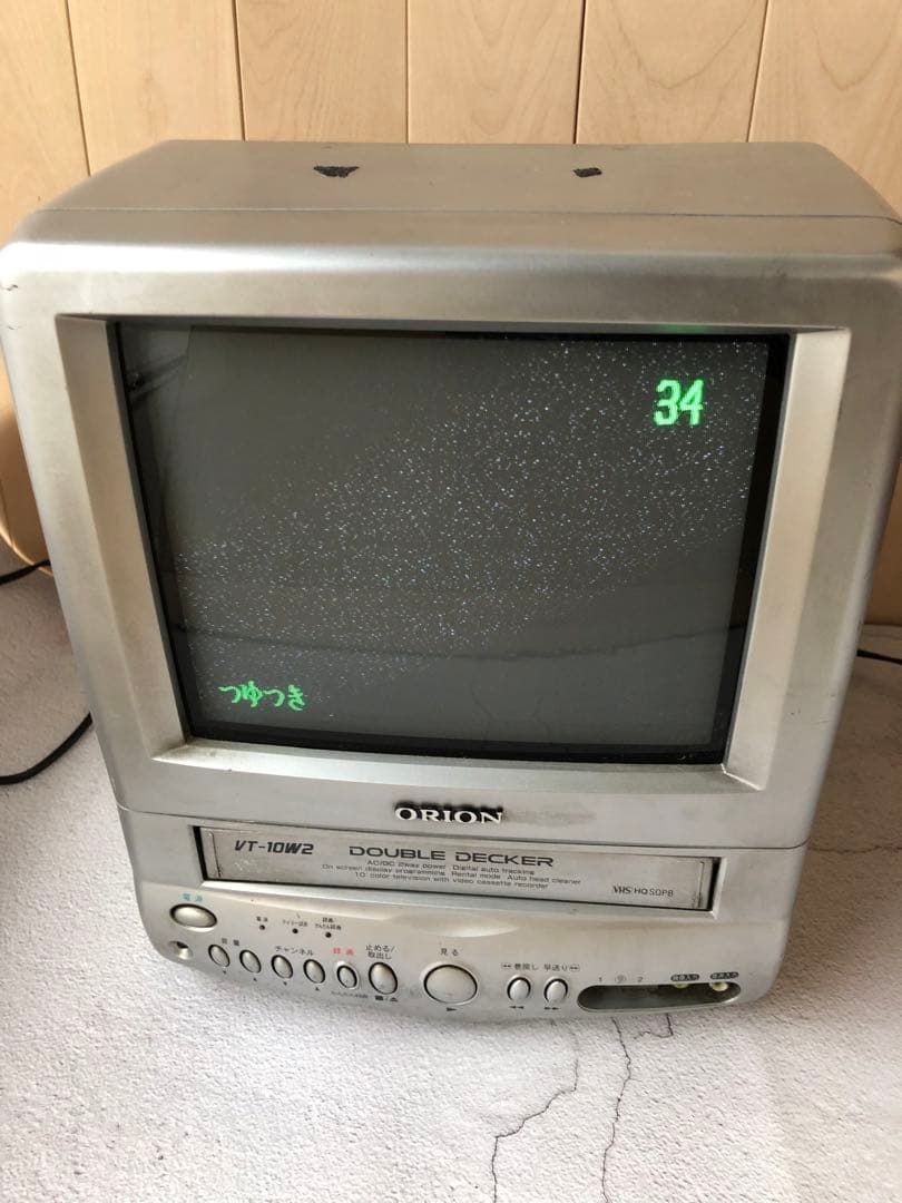 ORION オリオン ブラウン管 テレビ 10インチ03年製(D12) - メルカリ
