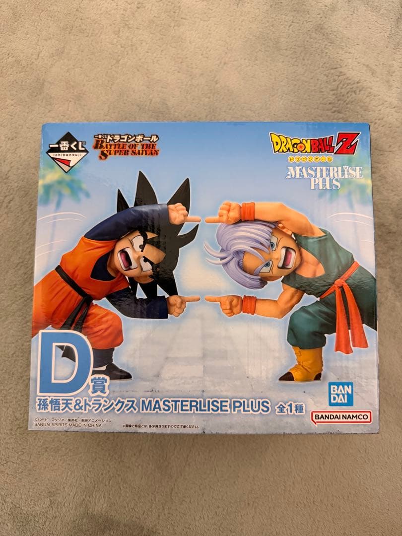 ドラゴンボール一番くじD賞 MASTER RISE Plus孫悟天＆トランクス