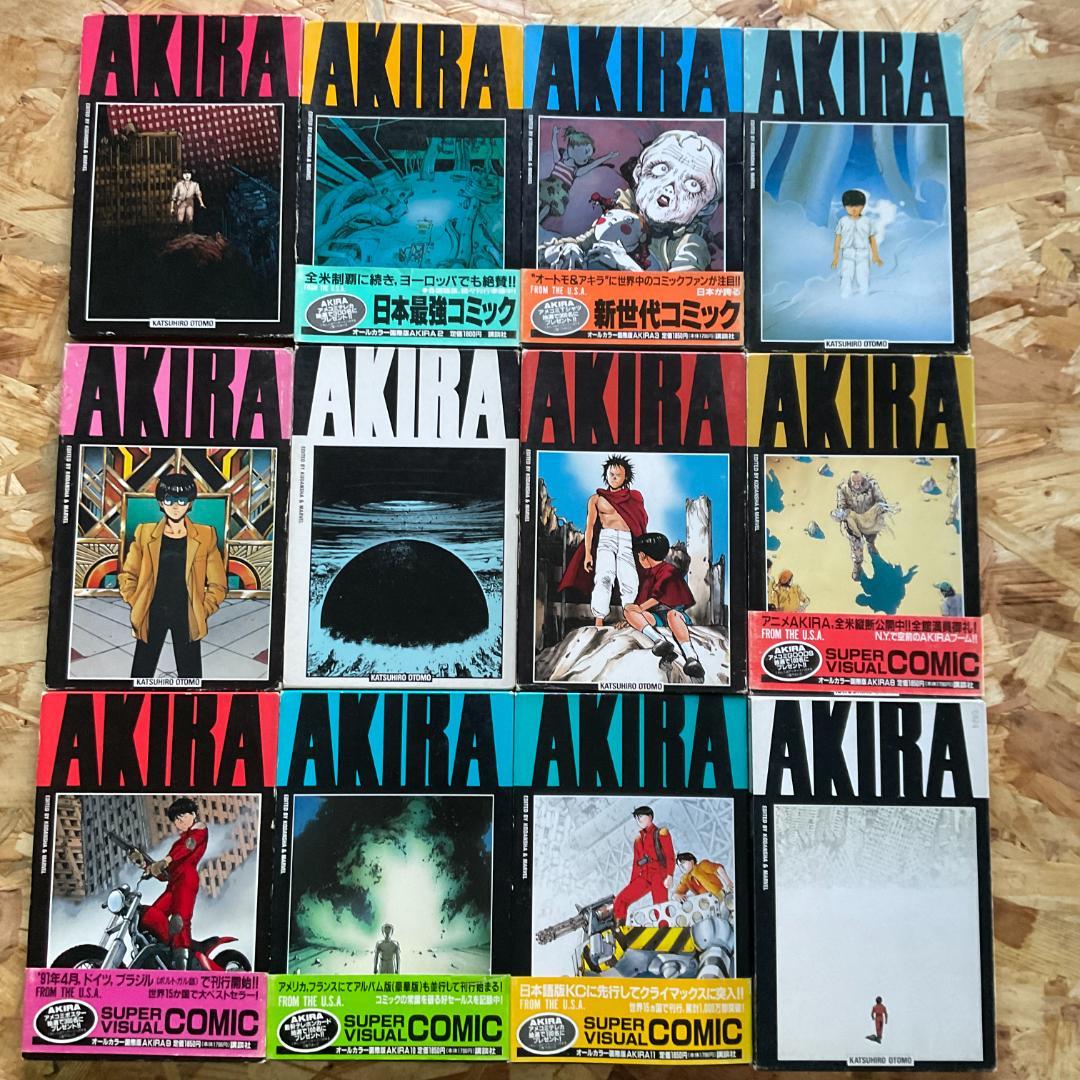 AKIRA国際版12巻（最終巻）【S/N：1985】大友克洋 白帯付き Akira